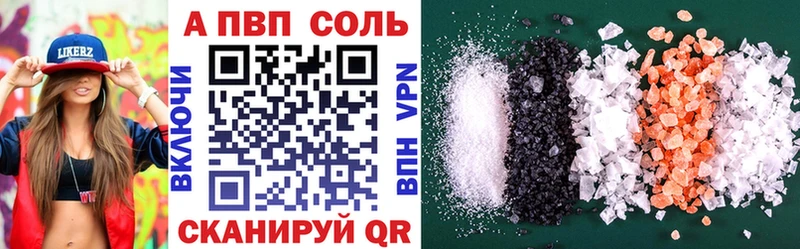 где купить наркотик Талица А ПВП кристаллы