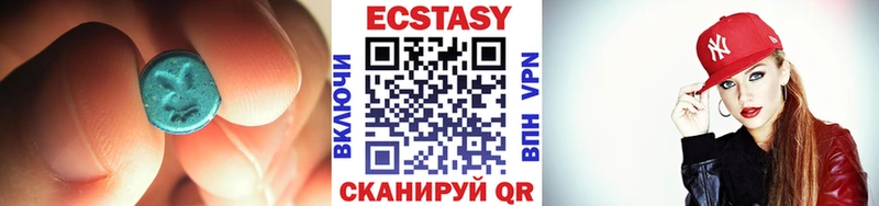 мега как зайти  Талица  Ecstasy 250 мг 
