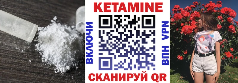 КЕТАМИН VHQ  KRAKEN как войти  Талица 