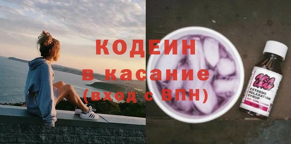 синтетический гашиш Нягань