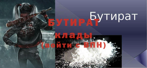 mdpv Нязепетровск