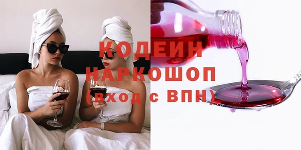 синтетический гашиш Нягань