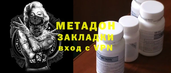 mdpv Нязепетровск