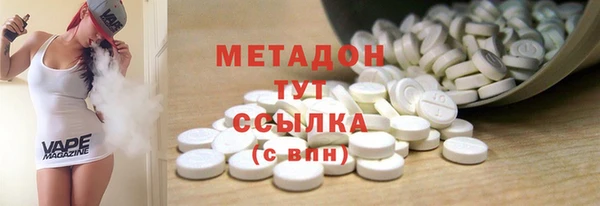 mdpv Нязепетровск