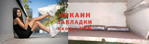 синтетический гашиш Нягань