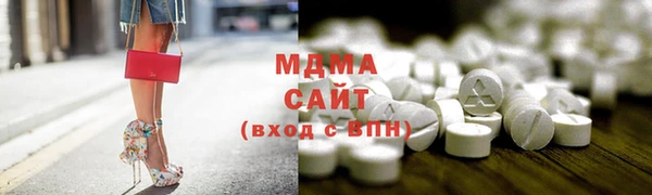 мдма Аша