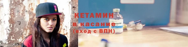 mdpv Нязепетровск
