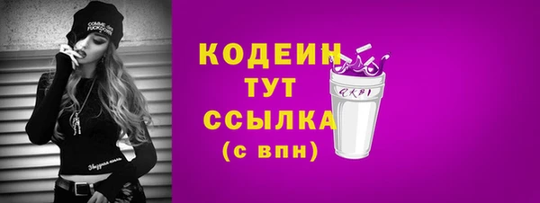 синтетический гашиш Нягань