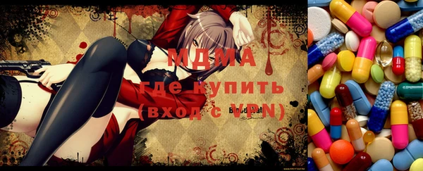 mdpv Нязепетровск