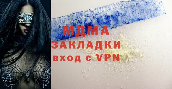 mdpv Нязепетровск