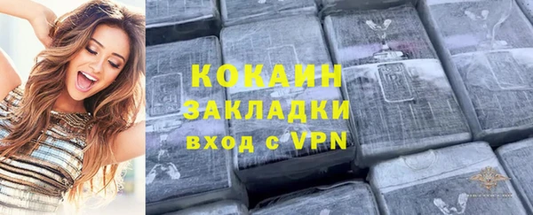 синтетический гашиш Нягань