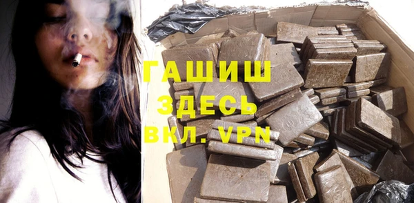 синтетический гашиш Нягань