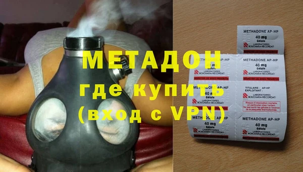 mdpv Нязепетровск