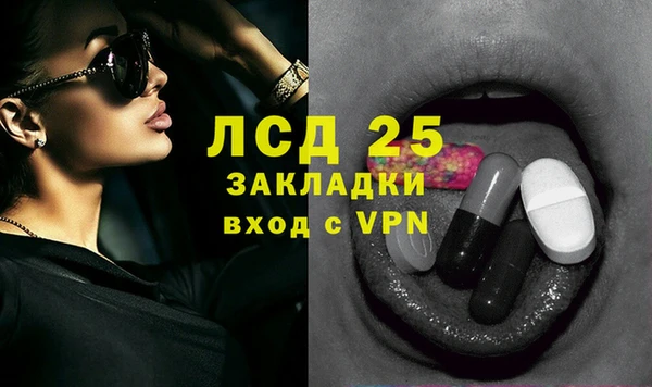 синтетический гашиш Нягань