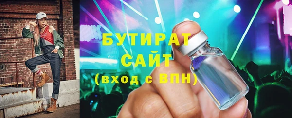 синтетический гашиш Нягань