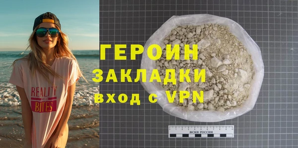 mdpv Нязепетровск