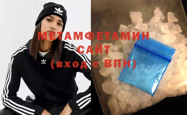 mdpv Нязепетровск
