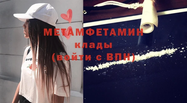 mdpv Нязепетровск