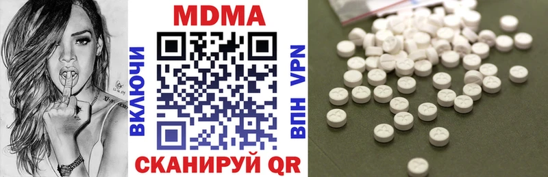 что такое наркотик  Талица  МДМА молли 