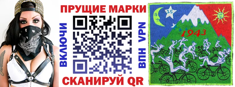 Наркотические марки 1,8мг  Талица 