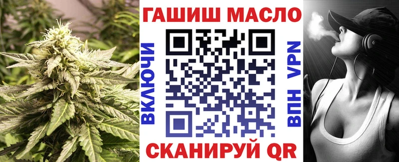 ТГК гашишное масло  Талица 